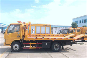 正蓝旗送油救援服务